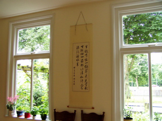 Chinese scroll on wall of monument house in Utrecht